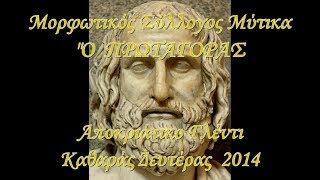 ΚΑΘΑΡΑ ΔΕΥΤΕΡΑ 2014