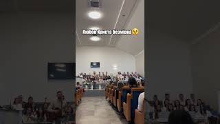 Любов Христа безмірна і палка❤️ повна пісня🎶 є в нашому каналі✅️ підписуйтесь🥰#christiann_mu #молодь