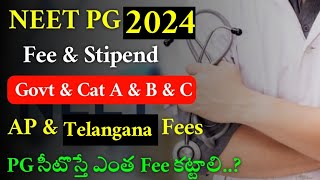 NEET PG 2024 | Telangana & Andhrapradesh Fee & Stipend Details | Vision Update