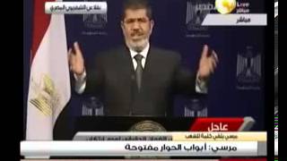 اغنية الشرعيه غناء محمد مرسى ريمكس