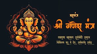 Vakrtunda Mahakaya (वक्रतुंड महाकाय) Ganesha Maha Mantra  This Mantra Helped Me Remove All Obstacles