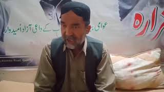 Hazara Town Incident Tahir Khan Hazara 29 May 2020