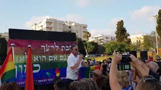 חיים ברוידא ראש עיריית רעננה בנאום מרגש במצעד הגאווה הראשון ברעננה