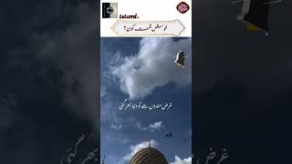 khush kismat kon  #youtubeshorts #shorts @islamicscholarsonline