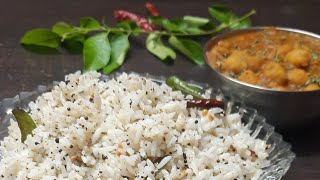 Pepper rice | Milagu rice | Easy lunch box recipe #easyrecipe #smartsimplekitchen