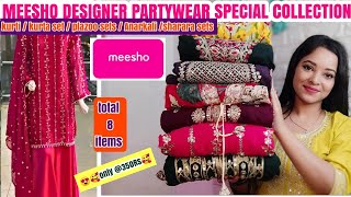 😍👗||Meesho Haul||Meesho Designer party'wear summer kurta set 👗/sharara set/plazoo||wedding Dresses||