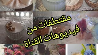 خطوة بخطوة ✅اول ظهور لي في القناة 👌