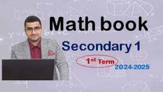 Math book for secondary 1 1st term