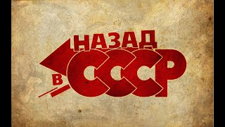 Советские плакаты № 5