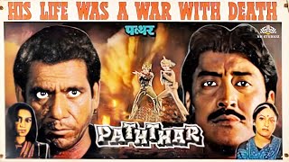 Patthar (1985) पत्थर - Full Movie | 80s BLOCKBUSTER Action Movie | Om Puri, Danny Denzongpa