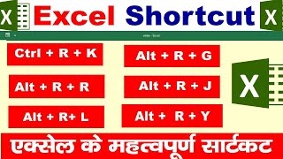 Most Important Shortcut Keys of MS Excel | Excel Shortcuts | Add Border And Remove Border |