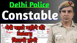 Delhi police Constable first Month Salary 2024 With All Allowance Basic Pay DA HRA TA