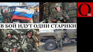 Старость - не радость. На россии продлили возраст контрактников. Выход из окопа - только в гроб