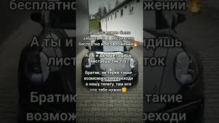 Ссылка на тг в закрепе🔥🤑 . . . . . .. . . . .