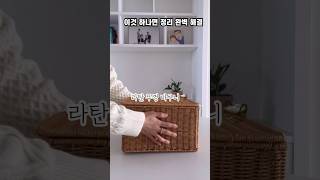 답 안나오는 화장대 정리 이거 두개로 완벽 해결‼️