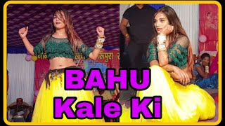 Bahu Kale Ki live stage performance by komal rangili