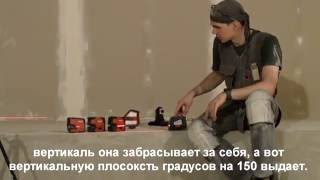 Краткий обзор 5 лазерных нивелиров.