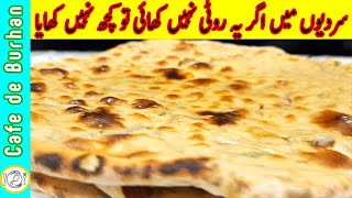 Besan Ki Roti Recipe by Cafe de Burhan |  Missi Roti Recipe from Village Food Secrets