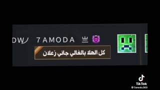 الضحية 😂😂😂😂😂😂😂