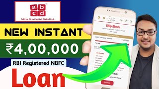 New Instant Loan App 2024 | Get Upto Rs 10 Lakhs Instant Loan | Best Loan App 2024 | #newloanapp2024