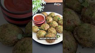 Matar Ke Appe Recipe | Slurrp App