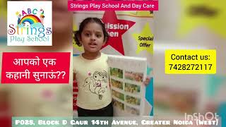 आपको एक कहानी सुनाऊं? Hindi Story Telling by kids of Strings!!