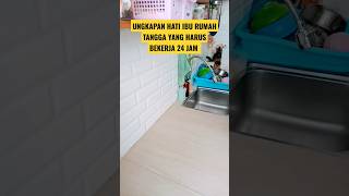 UNGKAPAN HATI IBU RUMAH TANHGA YANH HARUS BEKERJA 24 JAM #shorts #shortsvideo