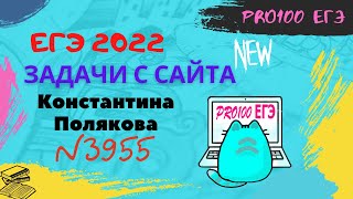 Секретное решение №10 ЕГЭ по информатике. WORD+Excel