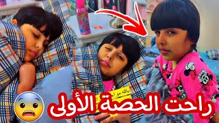 بابا قومني من النوم😴 بدت الحصه الثانيه🤦🏻‍♂️