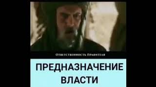 Власть Мусульман Чеченцев в Мире и в России 28 апреля 2021 г.