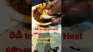 ready to eat పుల్కాలు || serve with mutton dry fruits curry #testingreadytoeatpulka