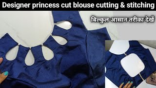 Princess cut designer blouse cutting and stitching || Cut work neck design blouse cutting