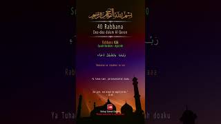 Rabbana#26, doa Rabbana dari Al Quran