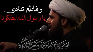 الشيخ جعفر دشتي | نعي الفاطمية الأولى | ما قال ابوي بيت ابو الحسنين بيتي | الحسينية الموسوية