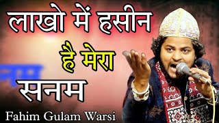 लाखो में हसीन है मेरा सनम  ✓ Nisbati Qabbali Fahim Gulam Warsi √ Junaid Studio Qababli