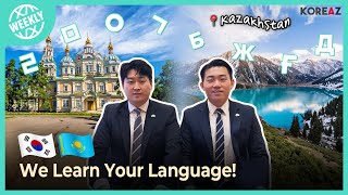 We Learn Your Language! | KOREAZ Weekly no. 143