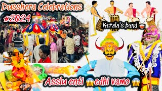 Assalu ella 😱😳Avuthundhi Anukole Dussehra Celebrations || 2024 || #rckiddovlogs ||