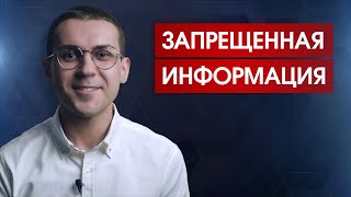 Конец любого пути и понимание, которого ЭГО будет всегда избегать