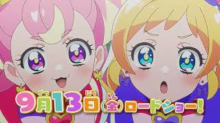 Wonderful Pretty Cure! The Movie! - TV Promo