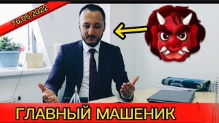 #хабарnews 😱Сардори Машенико Ай Руй Тилфон хонда Натонист этот человек Шайтан 👹ДИРЕТОРИ С СТАР