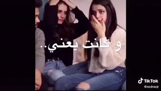 بدي صديقة  زي كذاااا😭😭💔حتى انتو سحبتو علي 😭💔اول وحدة تعلقبدها تصير صديقتي بالهانق ❤😊