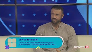 "Тольятти в деталях. Интервью" Сергей Тетюшкин 23.09.2024