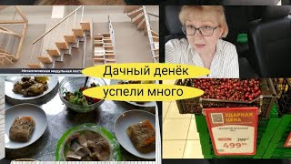 Моя уютная дача, готовлю еду, продолжаем стройку, вкусный ужин