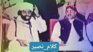 [Must Watch]"Peer Naseer ud Deen Naseerؒ  ka Behtareen share -Golra Shareef Top 2019 whatsap status