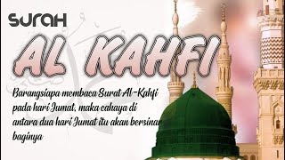 SURAH AL-KAHFI JUMAT BERKAH | Murottal Al-Quran yang sangat Merdu