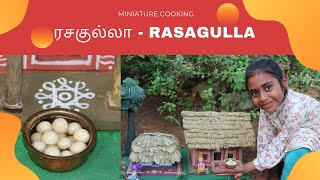 Rasgulla recipe | Tiny rasagulla  | Miniature cooking | Singing Enjoy enjammi