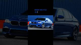 Все поколения BMW M5