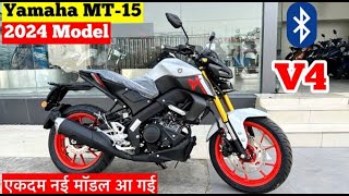 New 2024 Yamaha MT-15 Review✅Price & feature | yamaha mt15 new model 2024 | mt 15 vs duke 200