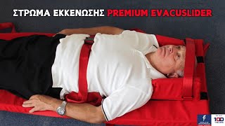 Στρώμα εκκένωσης Premium Evacuslider - Premium Evacuslider Evacuation Mat