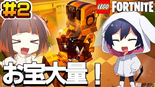 【LEGOフォトナ】盗賊倒したら大量の宝箱の中身が当たりすぎた💎パート2【フォートナイト】